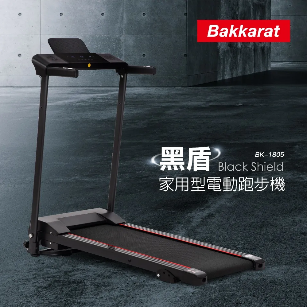 bakkarat 美型女力震動按摩槍K-1313(薄荷綠) 歷史價格詳細信息