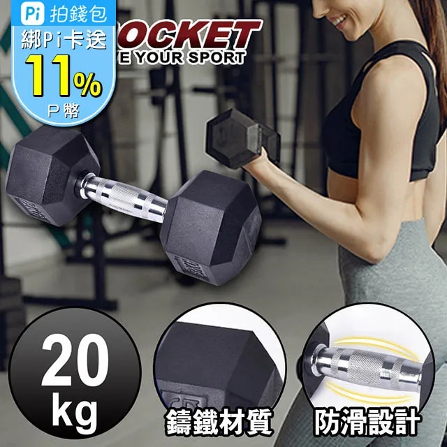 【AD-ROCKET】矽膠甜甜圈啞鈴(5磅)｜品牌旗艦店 啞鈴 壺鈴 重訓 健身 腹肌 肌力訓練 歷史價格詳細信息