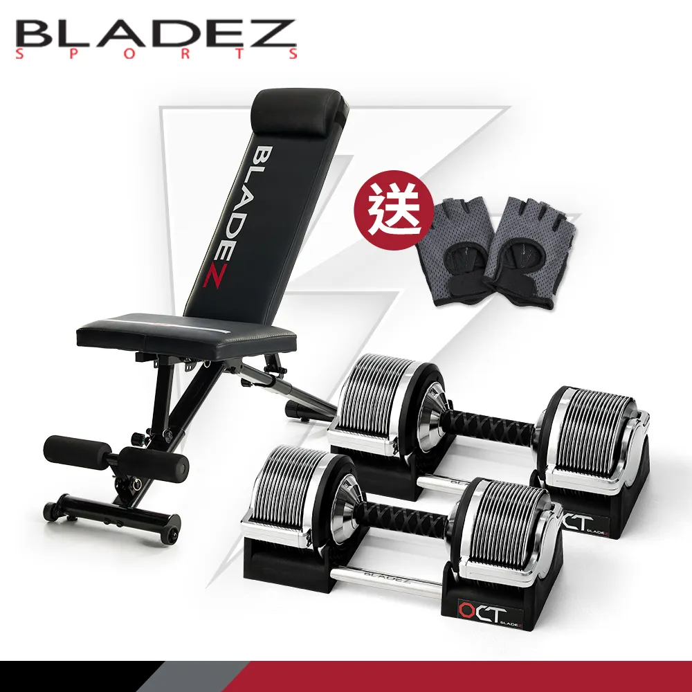 【BLADEZ】OCT-32KG 奧特鋼極致可調式啞鈴(二入組)+BW13-Z1複合式重訓椅 歷史價格詳細信息