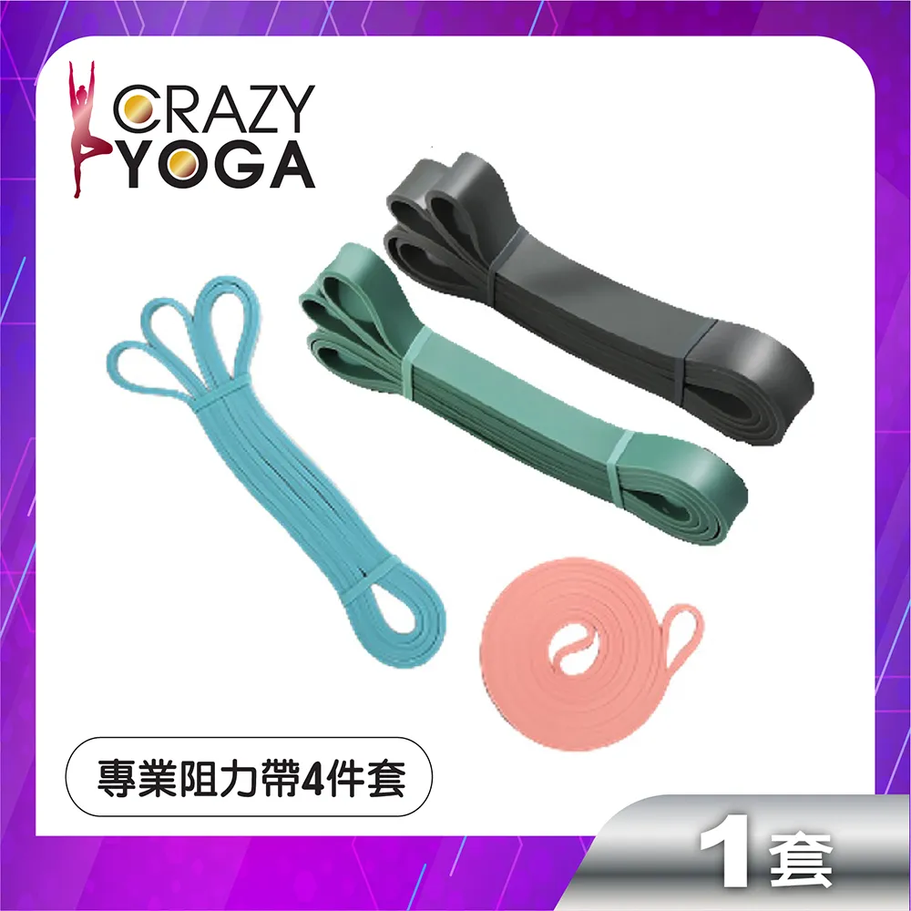 【Crazy yoga】長度可調節軸承式負重鋼絲跳繩(黑紅) 歷史價格詳細信息