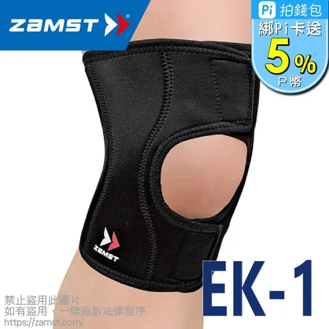 ZAMST EK-1 輕盈膝護具 / "西克鎷"肢體裝具(未滅菌) 歷史價格詳細信息