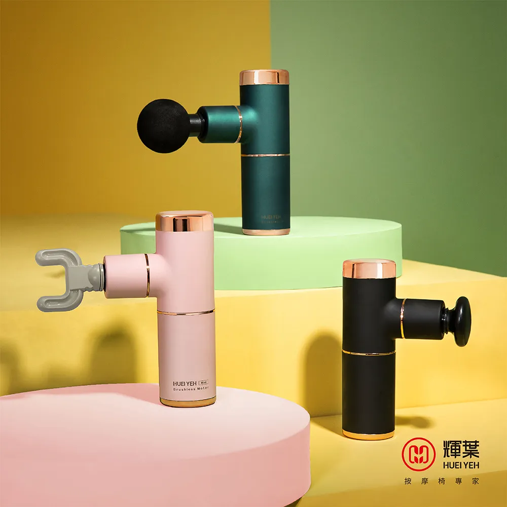 輝葉 按摩槍 HY-10586 歷史價格詳細信息