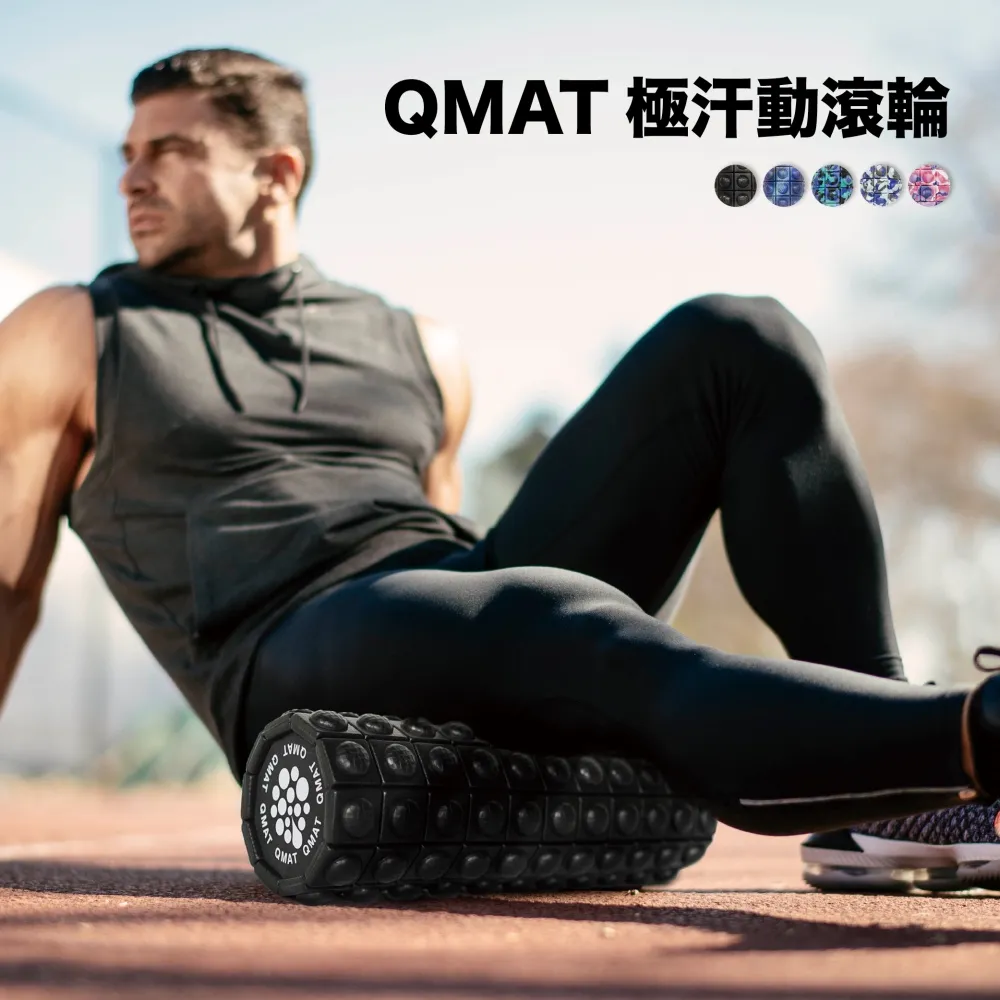 QMAT 40cm瑜伽滾輪-多色 中長版 居家防疫 居家運動 健身 歷史價格詳細信息