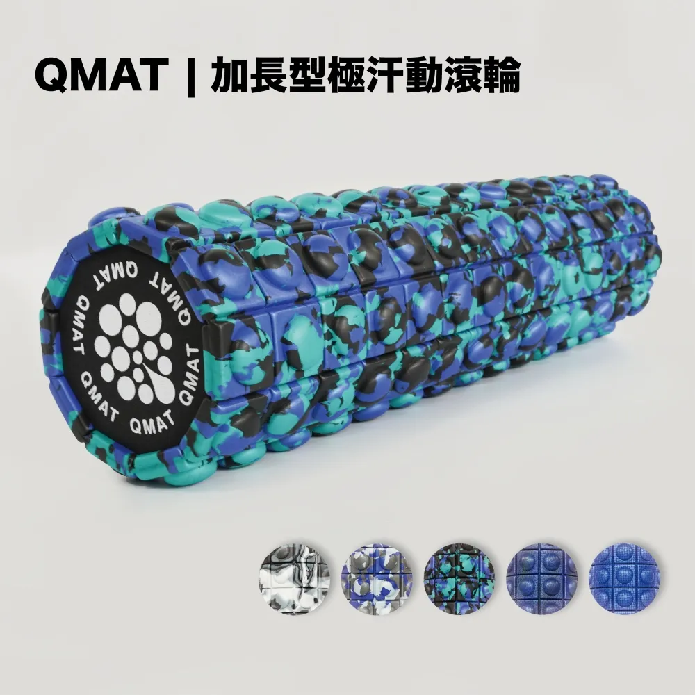 【QMAT】50cm筋膜放鬆滾筒 台灣製 歷史價格詳細信息