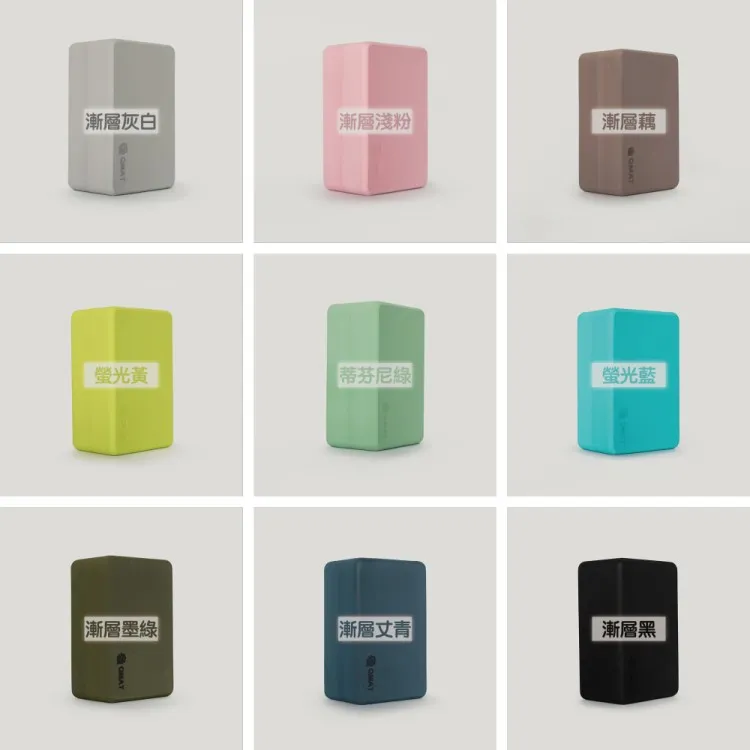 【QMAT】瑜珈磚 - 雲彩/木紋 台灣製(瑜珈輔具 Yoga Block) 歷史價格詳細信息