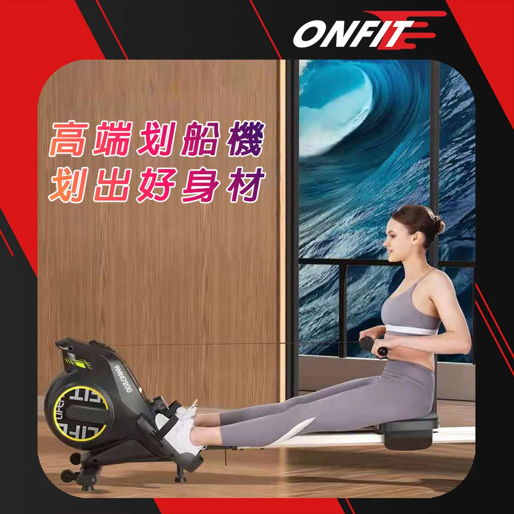 【ONFIT】高端划船機 多功能划槳機運動 室內划船機(JS101) 歷史價格詳細信息