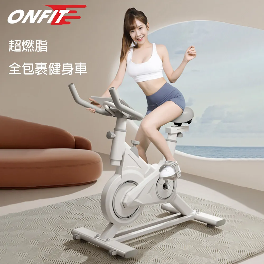 【ONFIT】JS022 健身單車 健身腳踏車 運動健身 室內單車 飛輪單車 歷史價格詳細信息