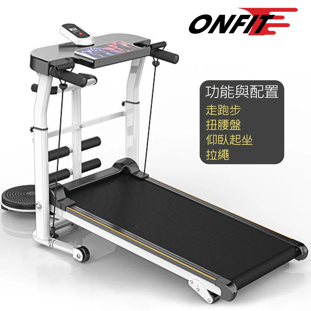 【ONFIT】電動循環健步機 升級12段速度調整(TB100) 歷史價格詳細信息