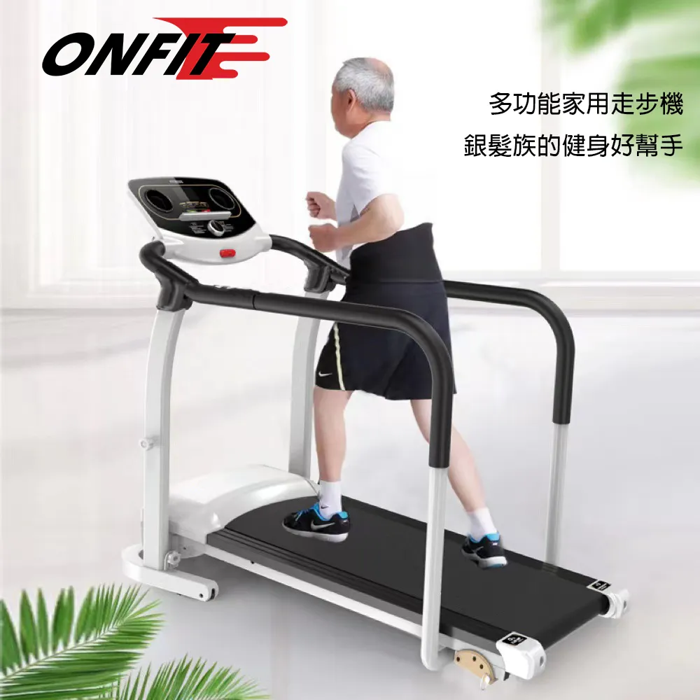 【ONFIT】電動循環健步機 升級12段速度調整(TB100) 歷史價格詳細信息