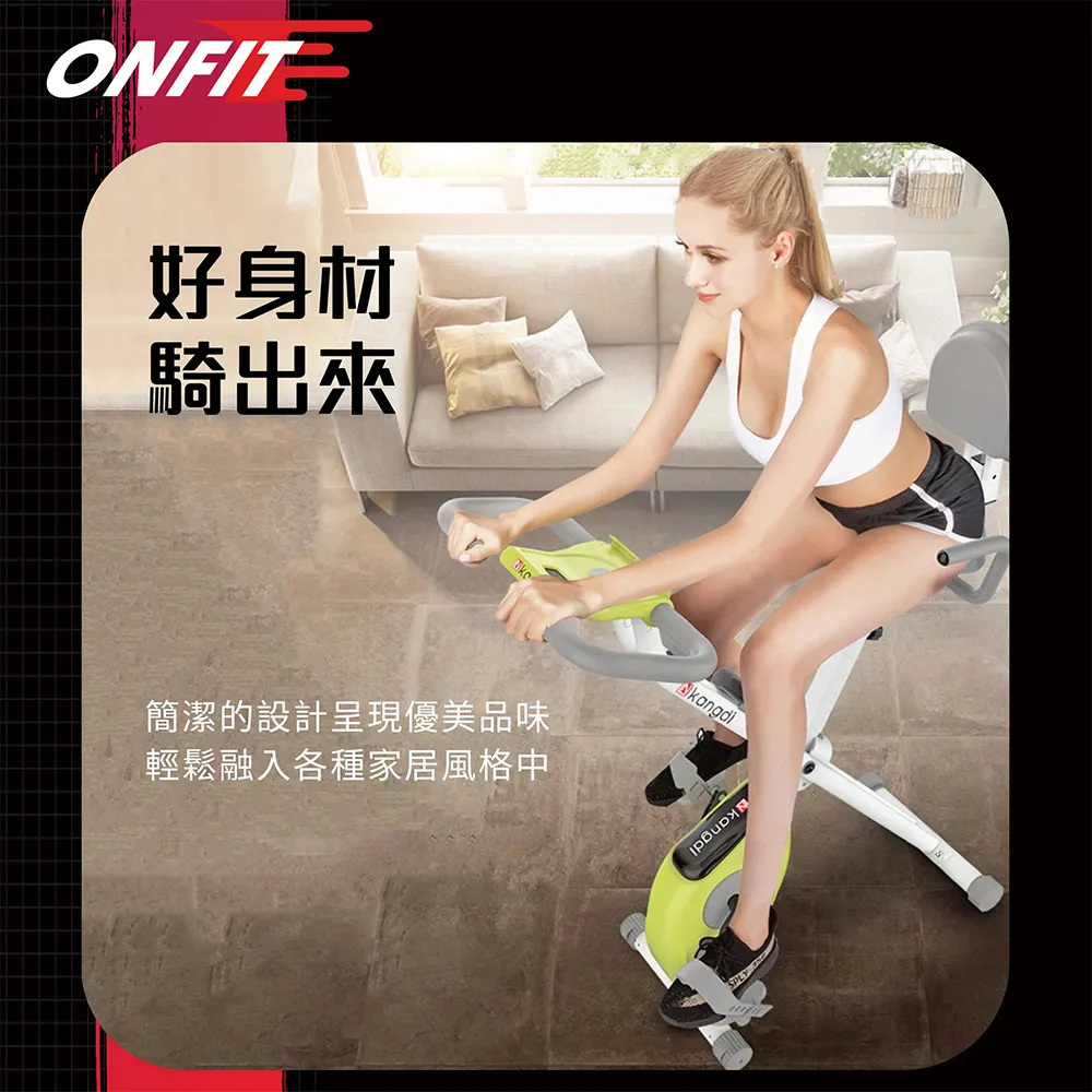 【ONFIT】JS009 後置健身車 健身單車 健身腳踏車 運動健身 室內單車 飛輪單車 歷史價格詳細信息