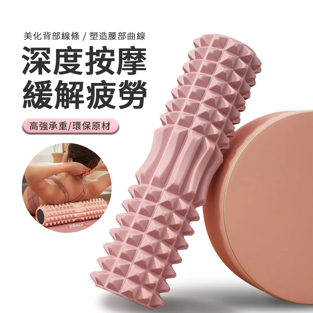 泡沫軸泡沫軸月牙浮點狼牙棒按摩滾軸空心入門拉伸筋膜棒肌肉放松瑜伽柱 歷史價格詳細信息