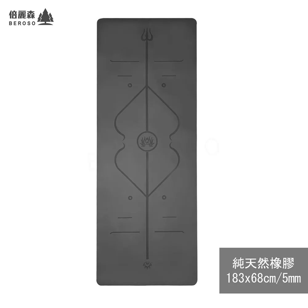 倍麗森 升級橡膠止滑運動瑜珈墊-5mm 曜石黑 歷史價格詳細信息