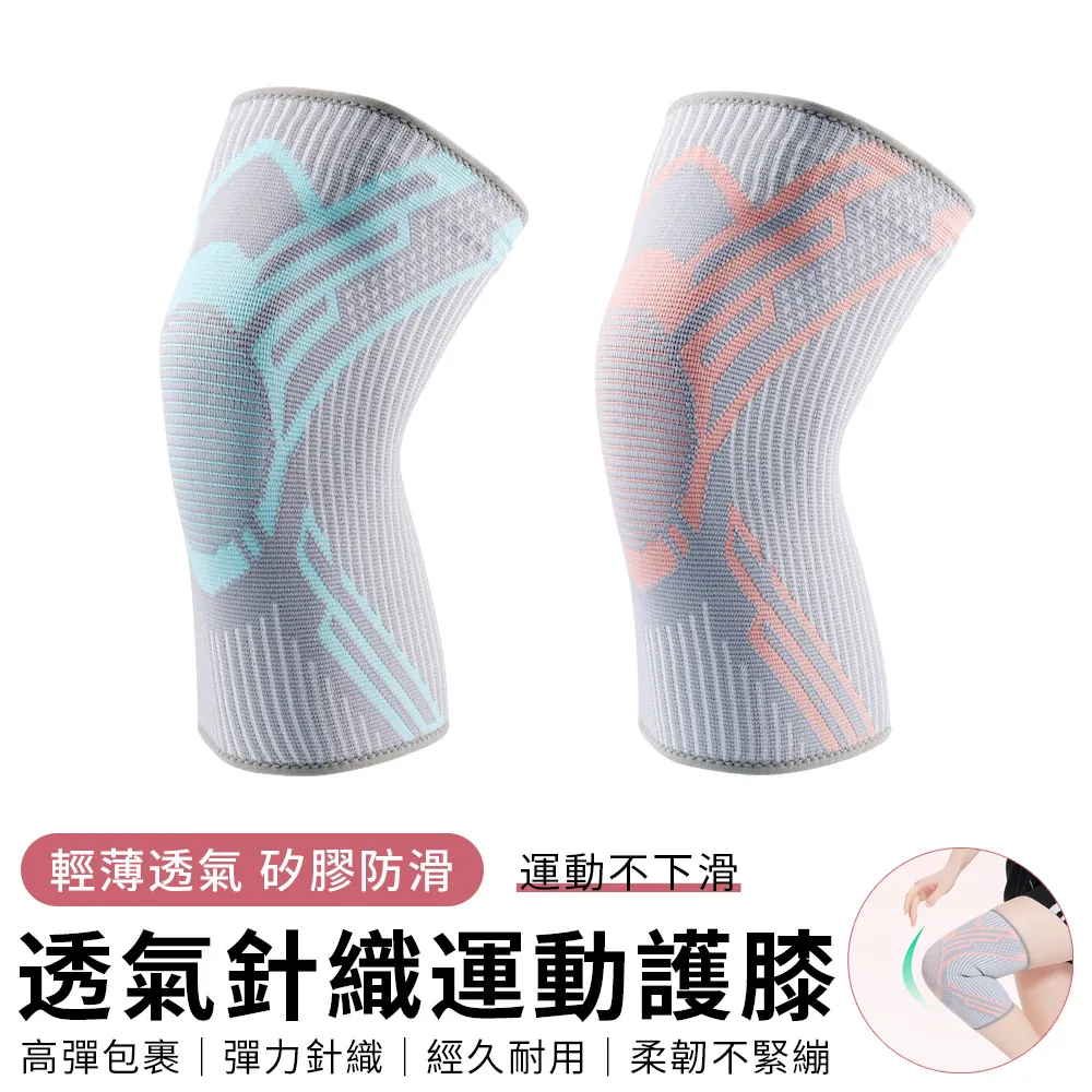 1對膝蓋助力器,膝關節助力器,關節保護腿部登山深蹲運動護膝,膝蓋支撐架  露天市集  全台最大的網路購物市集 歷史價格詳細信息