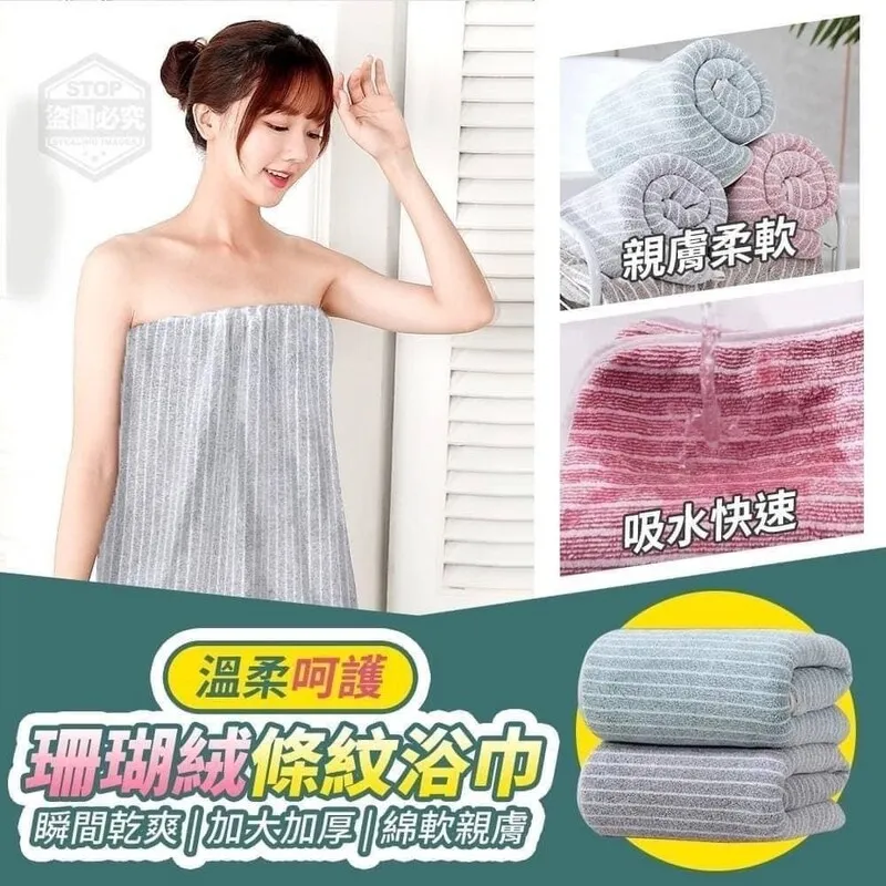 加厚超吸水 特級珊瑚絨 擦手巾 廚房浴室擦手巾 抹布 汽車抹布 螢幕擦拭布 歷史價格詳細信息