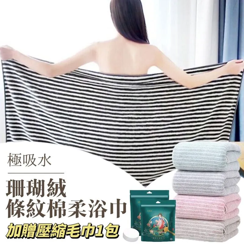 超柔加絨加厚 經典三條杠 刷毛休閒 保暖褲 刷毛褲 拉繩設計 側面有口袋 秋冬必備商品【DK大王】 歷史價格詳細信息