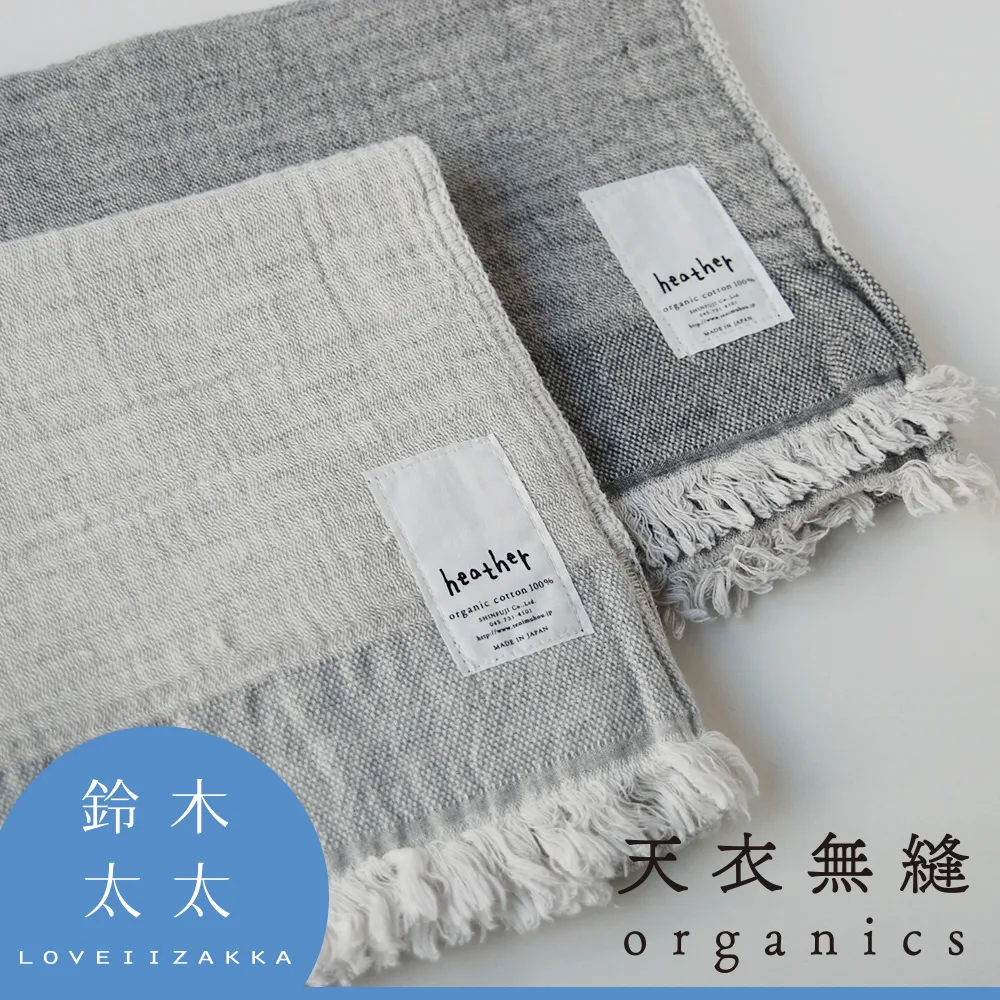 天衣無縫(島田莊司.都筑道夫.原 尞.梓林太郎.山村美紗.辻真先) 歷史價格詳細信息