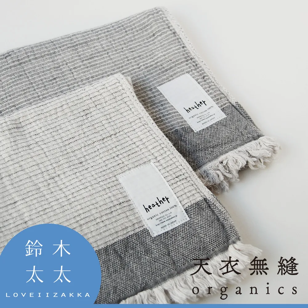 天衣無縫(島田莊司.都筑道夫.原 尞.梓林太郎.山村美紗.辻真先) 歷史價格詳細信息