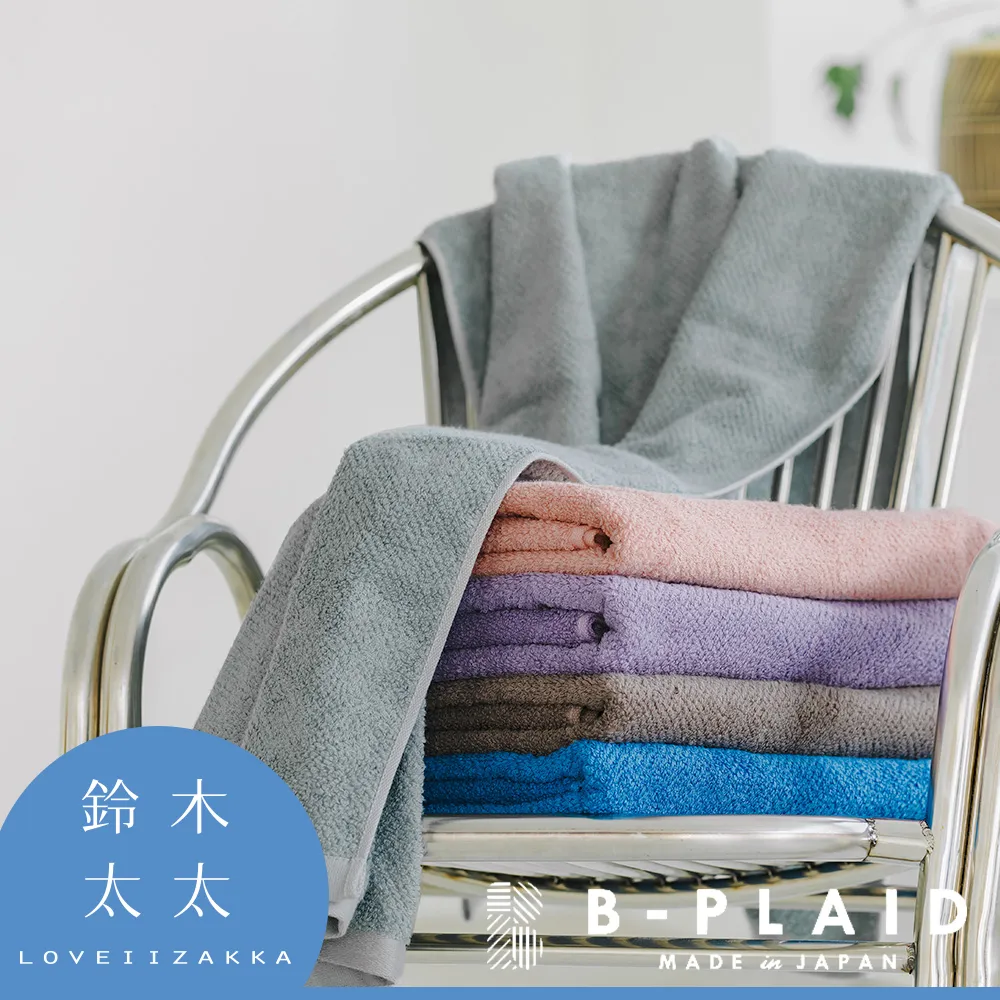 【B-PLAID】RIB 今治長毛柔暖速乾迷你直紋浴巾(鈴木太太公司貨) 歷史價格詳細信息