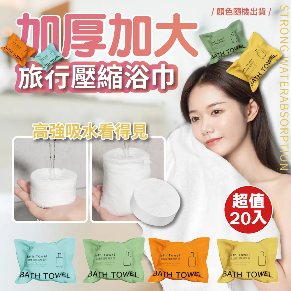 [超值20入]拋棄式胸貼-無紡布乳暈貼 Kiret 歷史價格詳細信息