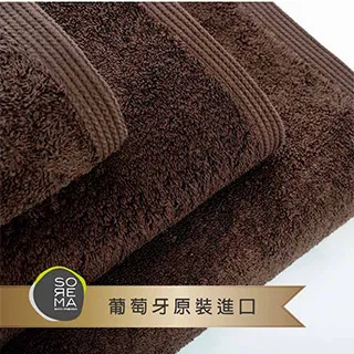 【Sorema 舒蕾馬】原色精緻毛巾  70x140cm 南歐陽光明星品牌(★皇家藍 Royal★) 歷史價格詳細信息