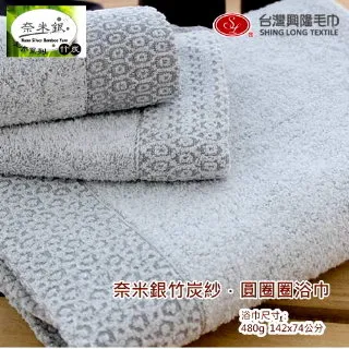 台灣興隆毛巾 竹炭紗布毛巾 毛巾 純棉毛巾 竹炭 竹炭毛巾 紗布 沙布毛巾 抗菌除臭 台灣製毛巾 台灣現貨 歷史價格詳細信息