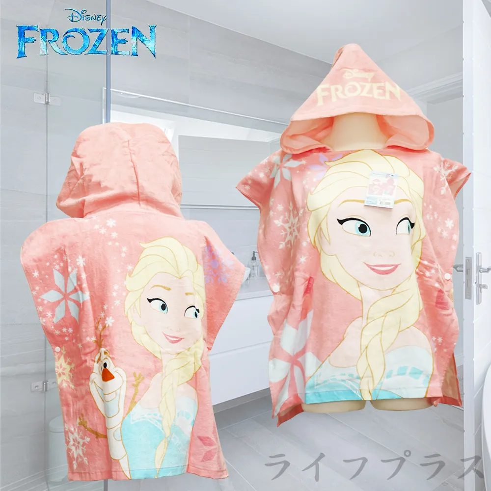 粉紅豬小妹 帽子戲法 貼紙遊戲書【金石堂】 歷史價格詳細信息