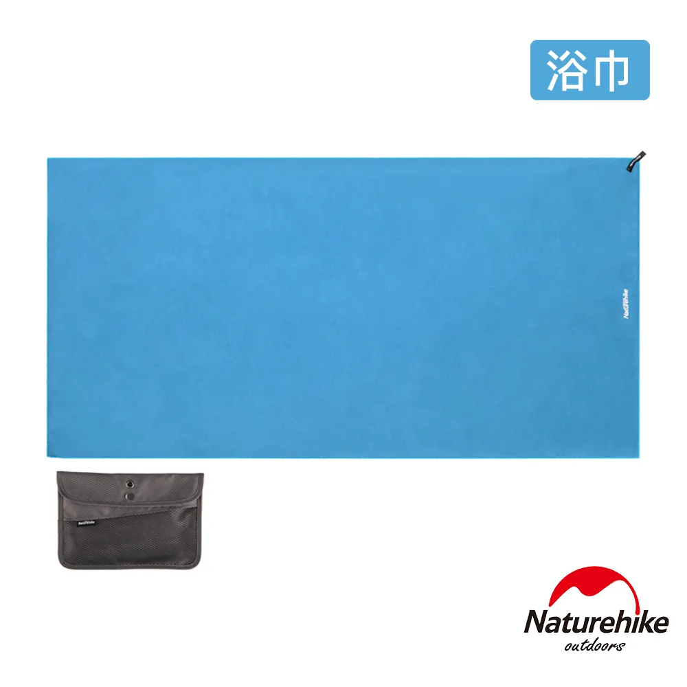 【Naturehike】曉籟抗菌速乾浴巾｜FS009 台灣官方直營 歷史價格詳細信息