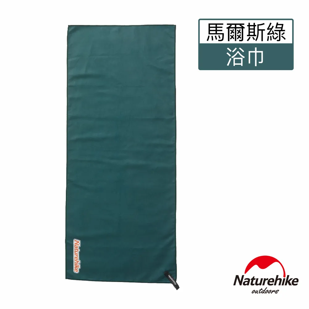 【Naturehike】吸水抗菌速乾毛巾/浴巾 SS010 ｜台灣官方直營 歷史價格詳細信息