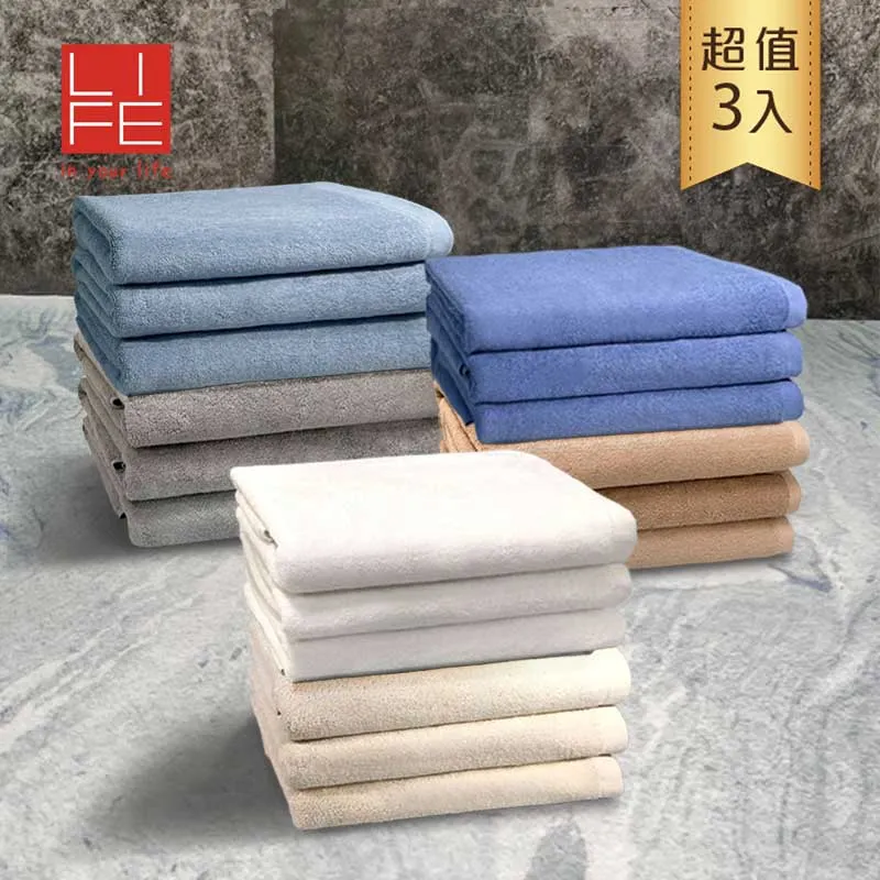 【LIFE 來福牌】飯店純棉浴巾 厚款3入組 歷史價格詳細信息