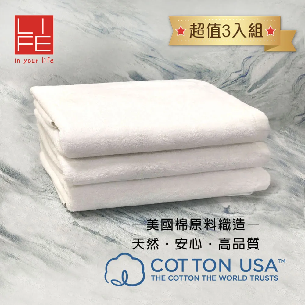 【LIFE 來福牌】飯店純棉浴巾 厚款3入組 歷史價格詳細信息
