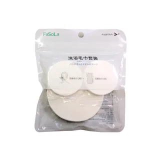 【FaSoLa】旅行壓縮洗臉巾(35顆) 歷史價格詳細信息