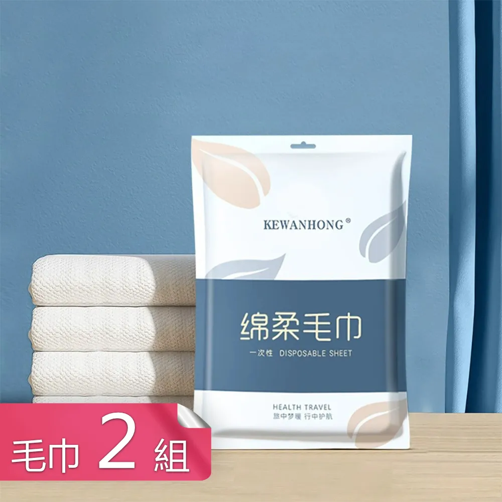 浴袍式浴巾女四季通用吸水速干可穿可裹男款非純棉睡袍2024新款[樂營睡衣] 歷史價格詳細信息