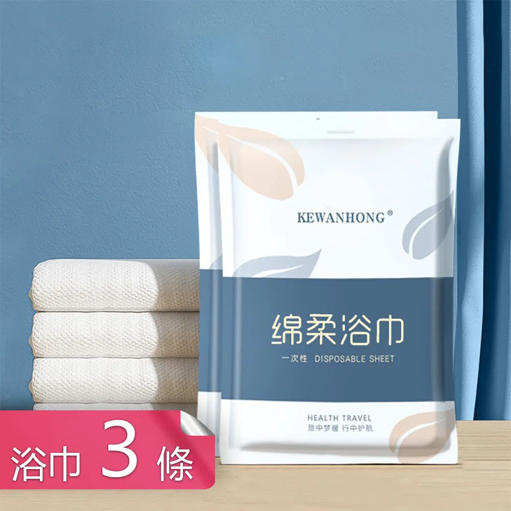 【荷生活】女用拋棄式綿質內褲 滅菌處理便攜式雙層可拋式內褲-5條 歷史價格詳細信息