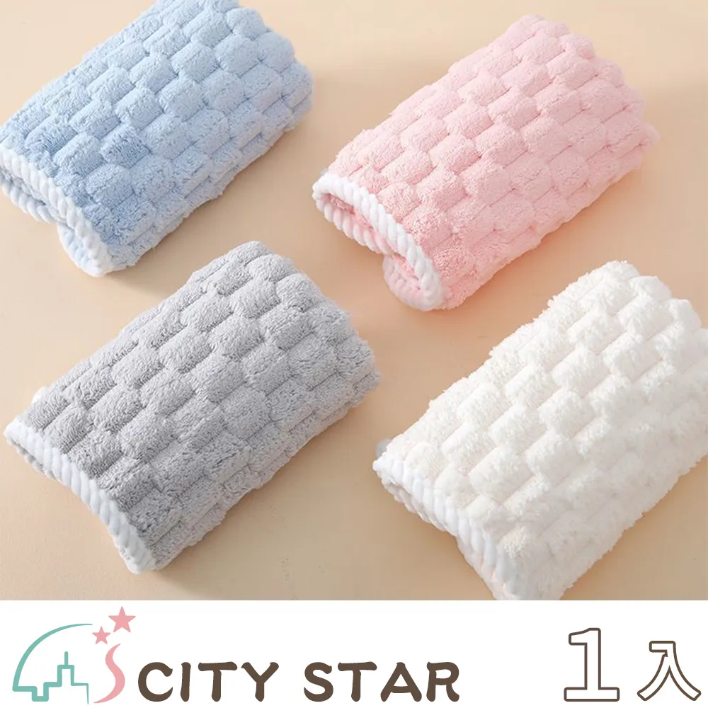 【三件套】毛巾侘寂方巾毛巾浴巾套裝毛巾禮盒禮品 歷史價格詳細信息