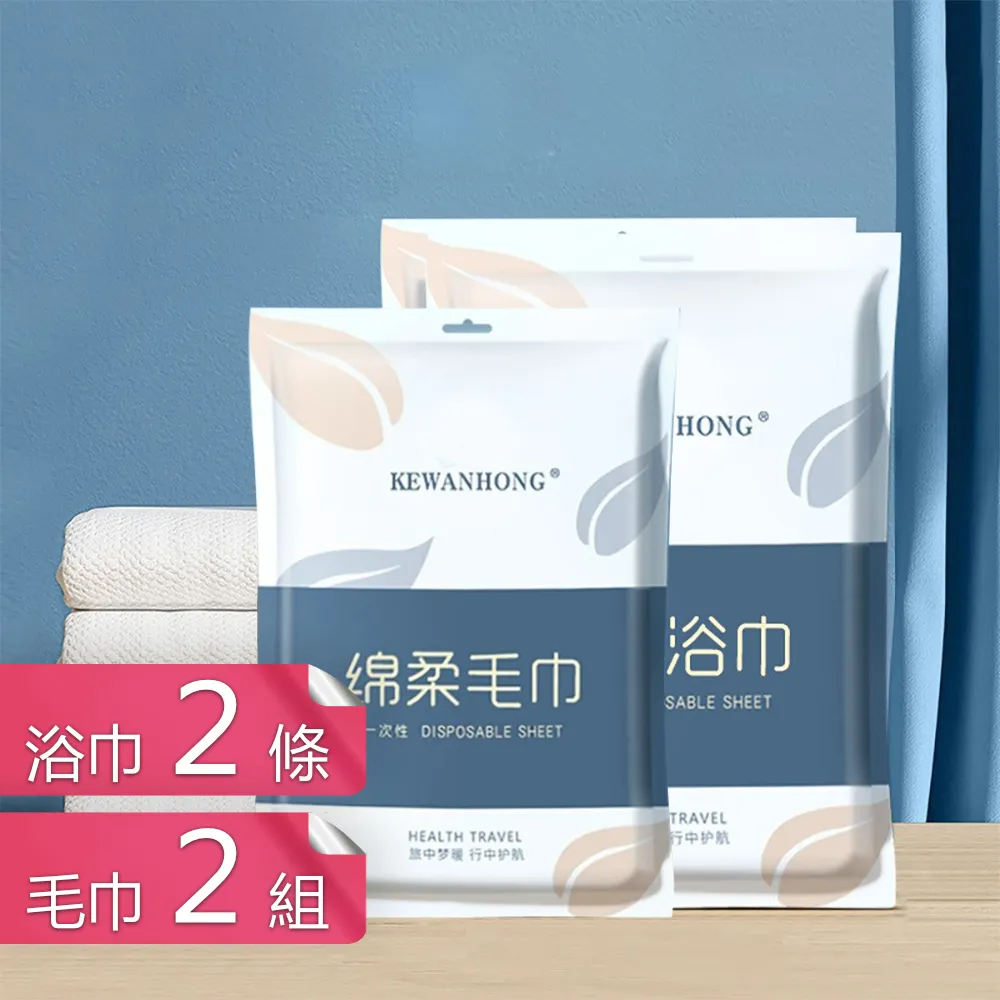 【荷生活】女用拋棄式綿質內褲 滅菌處理便攜式雙層可拋式內褲-5條 歷史價格詳細信息