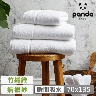 Panda竹纖維浴室踏墊 吸水地墊 廚房 臥室(柔軟蓬鬆 吸水性強)【BabyGarden】 歷史價格詳細信息
