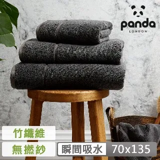 Panda竹纖維浴室踏墊 吸水地墊 廚房 臥室(柔軟蓬鬆 吸水性強)【BabyGarden】 歷史價格詳細信息