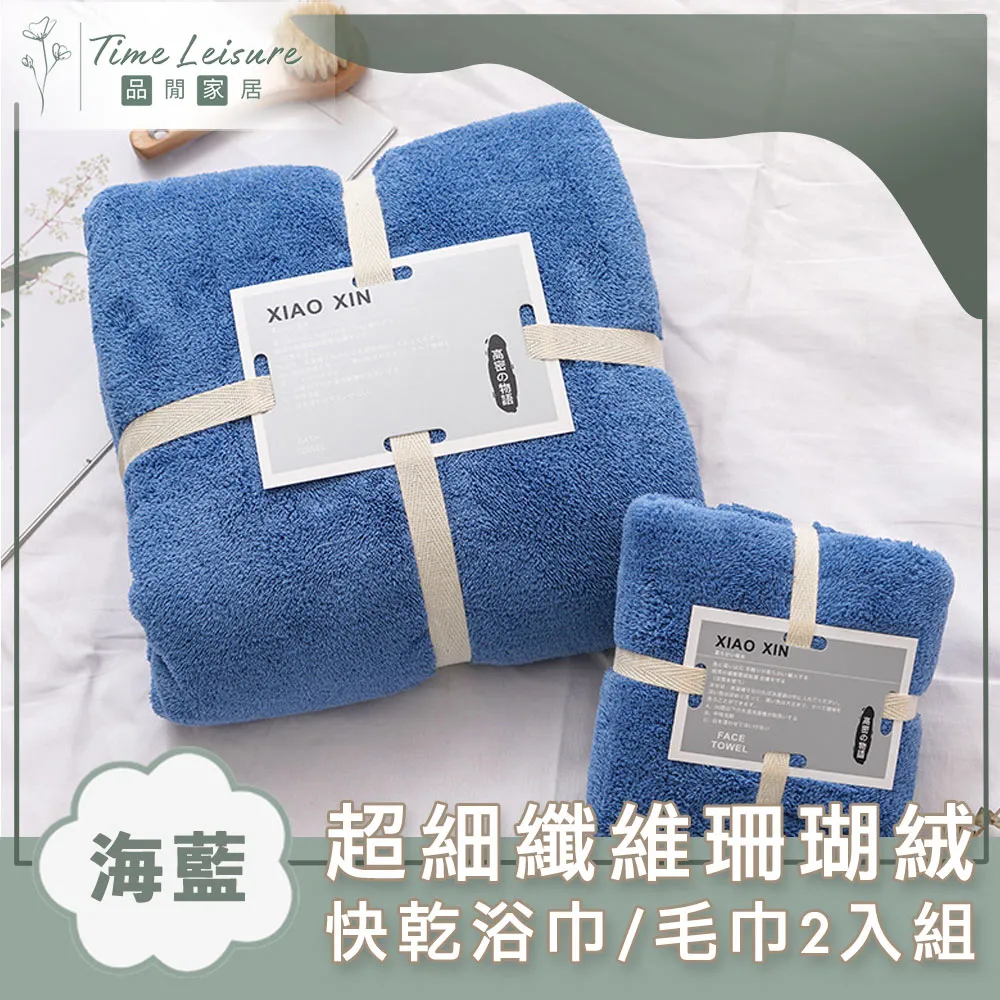 超細纖維珊瑚絨菱格紋抹布 洗碗布 擦手巾 毛巾 抹布 洗車 廚房 超吸水【N29】【DIFF】 歷史價格詳細信息