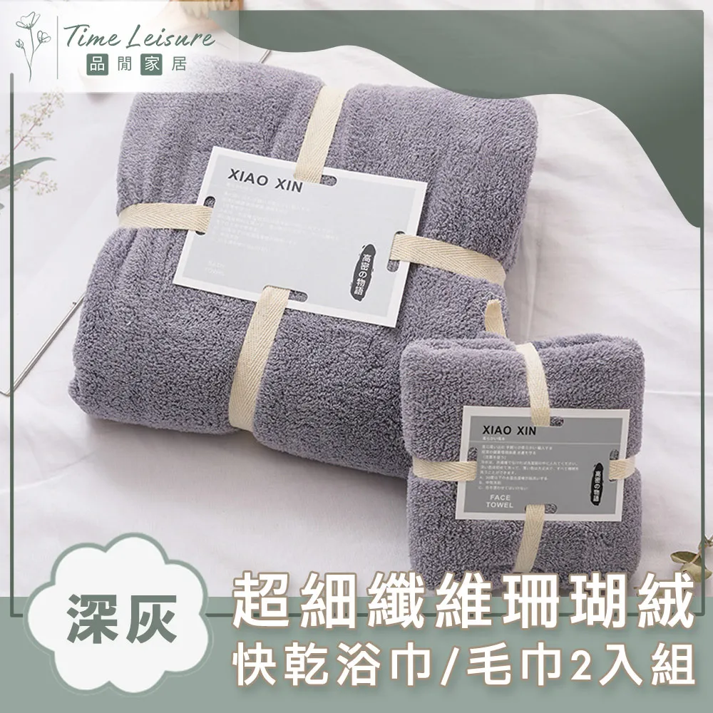 超細纖維珊瑚絨菱格紋抹布 洗碗布 擦手巾 毛巾 抹布 洗車 廚房 超吸水【N29】【DIFF】 歷史價格詳細信息