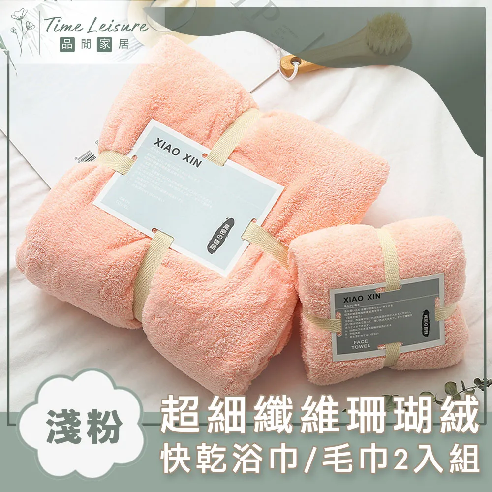 超細纖維珊瑚絨菱格紋抹布 洗碗布 擦手巾 毛巾 抹布 洗車 廚房 超吸水【N29】【DIFF】 歷史價格詳細信息