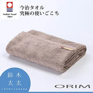 【ORIM】 LISSE今治極柔長纖匹馬棉毛巾 (多色任選) ｜ASTool 亞仕托 歷史價格詳細信息