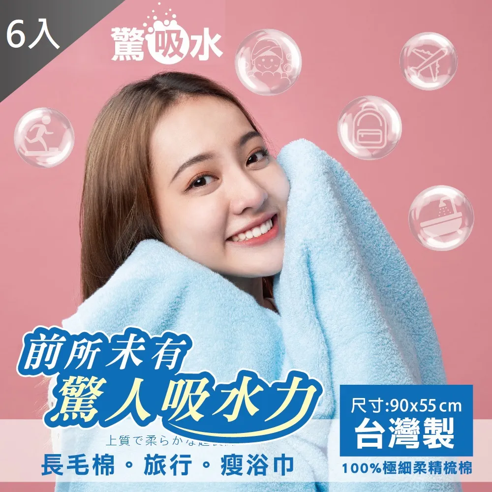 【藻土屋】6入 MIT純手工除濕防霉香氛珪藻土-聖誕硅藻土-A 歷史價格詳細信息