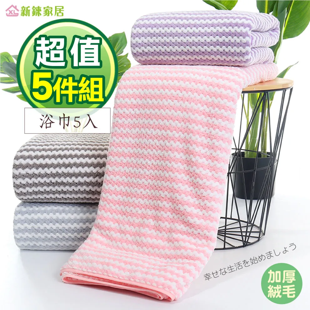 【特力屋】日式木紋防水拼接地板米-9入 歷史價格詳細信息