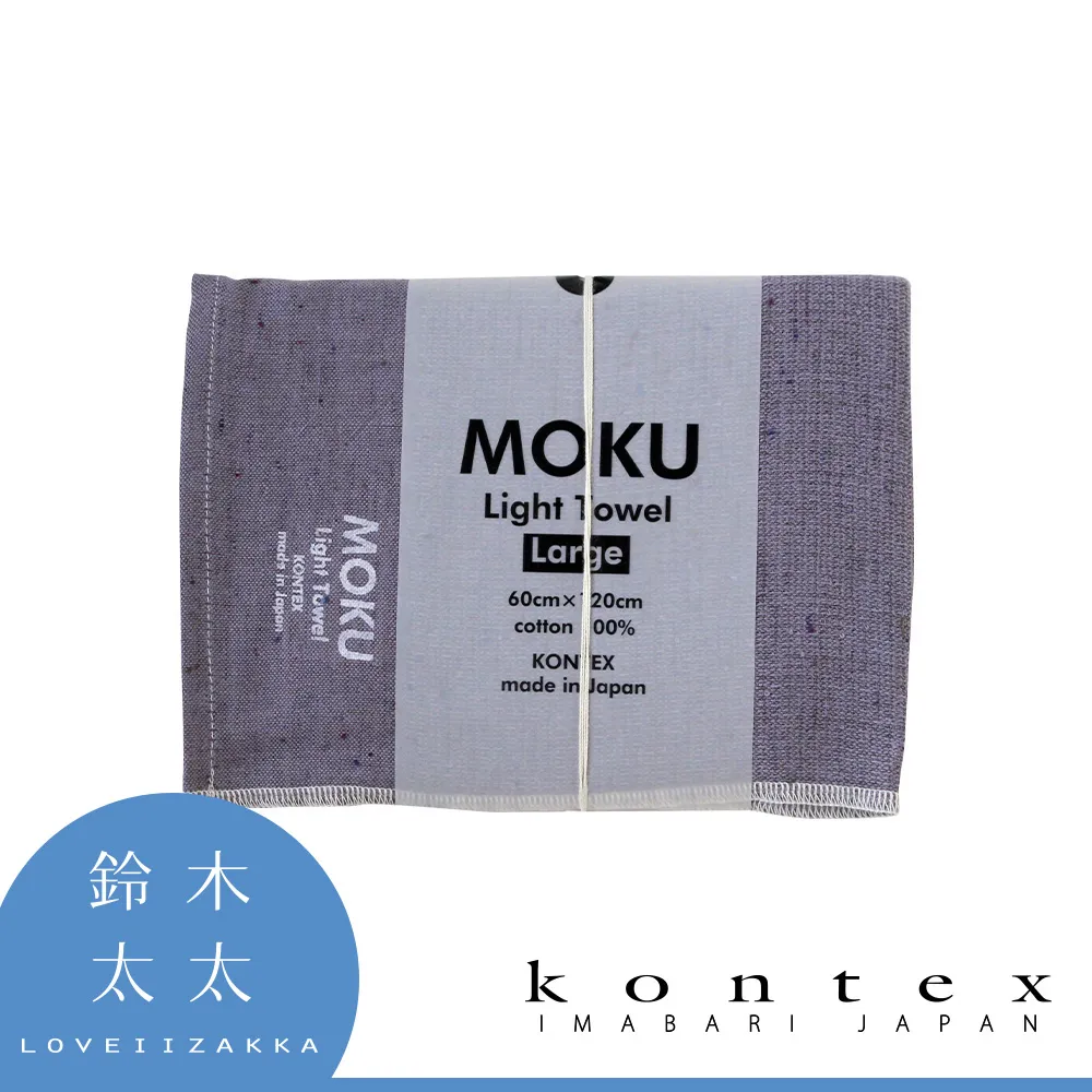 【KONTEX】moku TECH 環保系列輕薄速乾吸水長毛巾- 5色 運動毛巾/速乾毛巾(再生纖維製成、輕薄透氣速乾) 歷史價格詳細信息