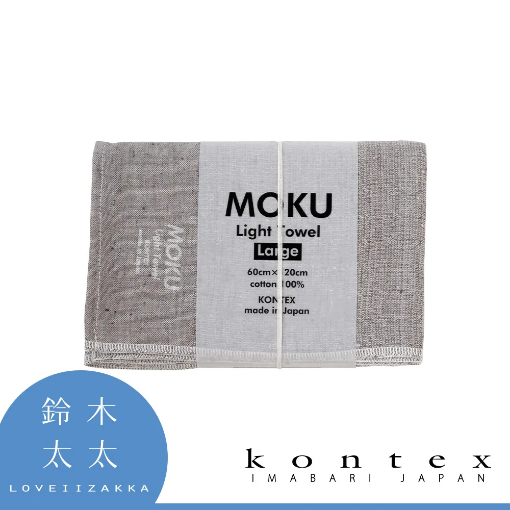 【KONTEX】moku TECH 環保系列輕薄速乾吸水長毛巾- 5色 運動毛巾/速乾毛巾(再生纖維製成、輕薄透氣速乾) 歷史價格詳細信息