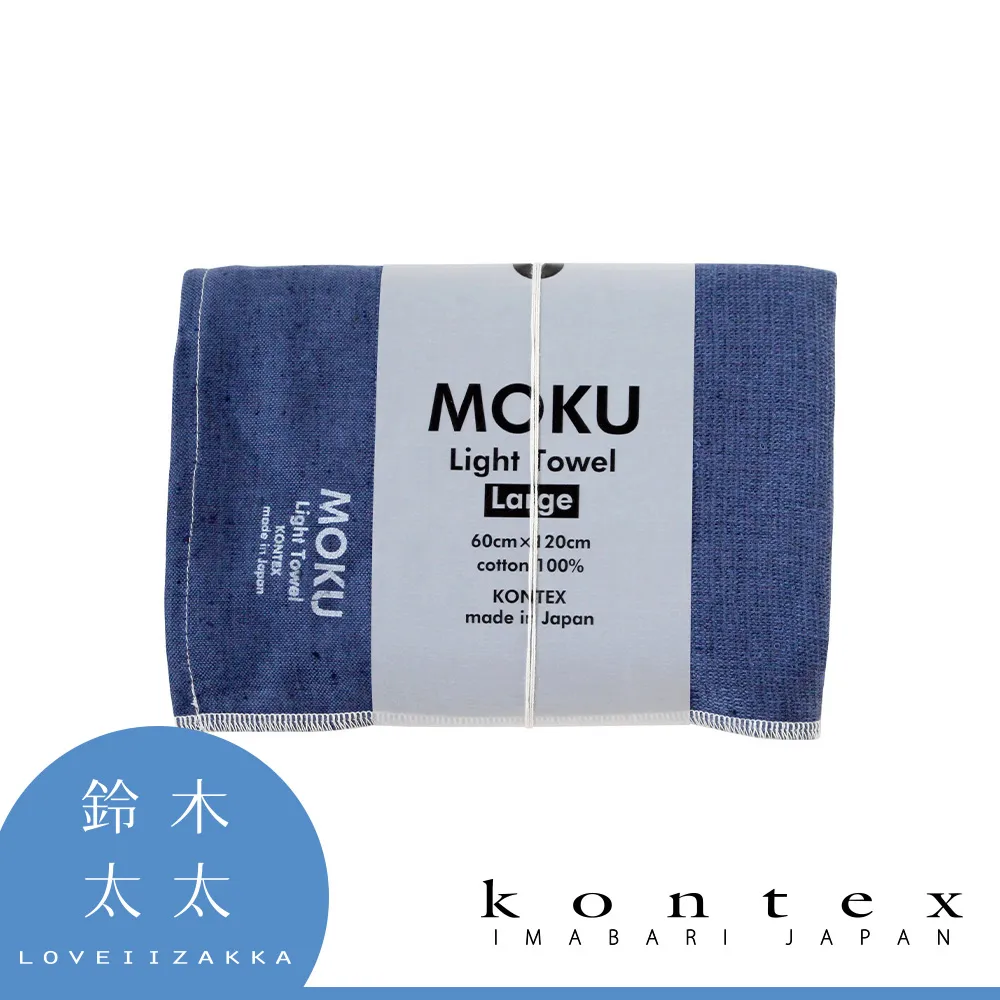 【KONTEX】moku TECH 環保系列輕薄速乾吸水長毛巾- 5色 運動毛巾/速乾毛巾(再生纖維製成、輕薄透氣速乾) 歷史價格詳細信息