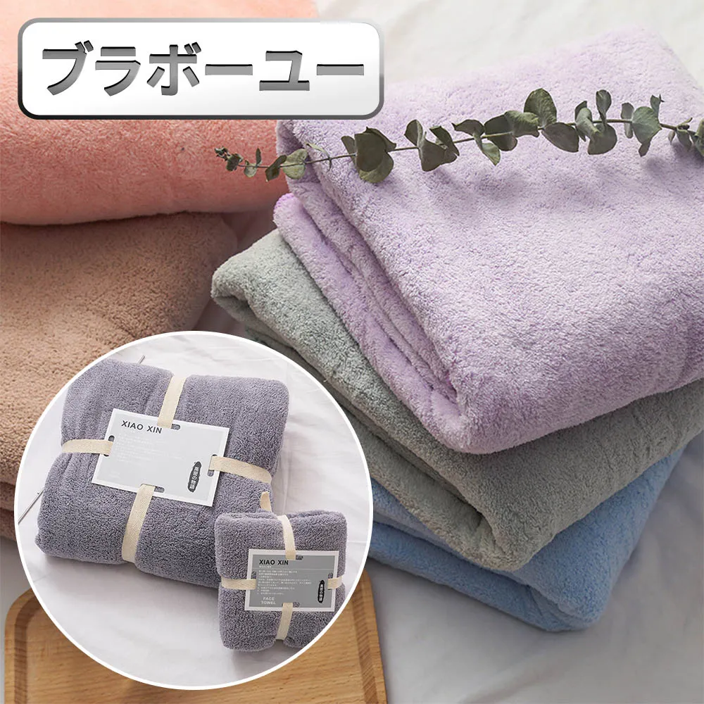 ブラボ一ユ一2入組防走光冰絲沁涼無痕安全褲/四角褲(M/膚色) 歷史價格詳細信息