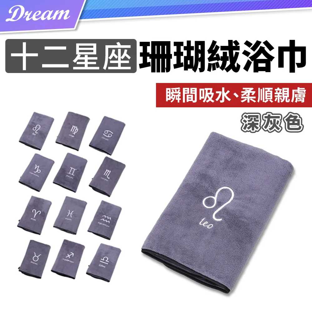 舒適珊瑚絨地墊/浴室止滑墊/廁所防滑墊/吸水腳踏墊 歷史價格詳細信息