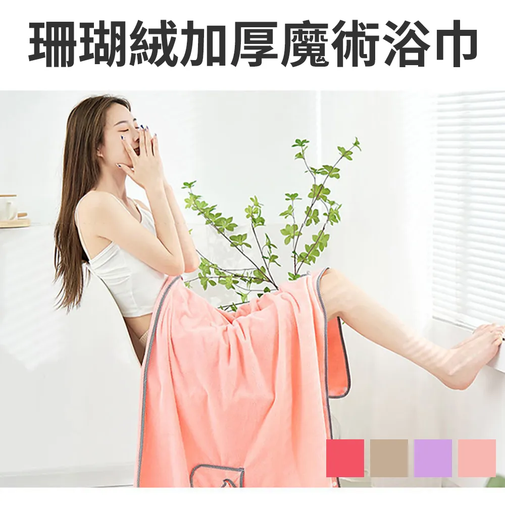 【CS22】魔術貼磁吸防蚊家用自吸門簾(100x210cm 防蚊門簾) 歷史價格詳細信息