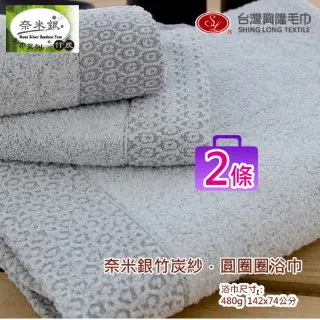 台灣興隆毛巾 竹炭紗布毛巾 毛巾 純棉毛巾 竹炭 竹炭毛巾 紗布 沙布毛巾 抗菌除臭 台灣製毛巾 台灣現貨 歷史價格詳細信息